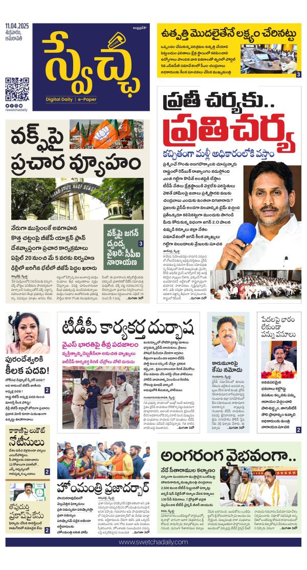 Read Now