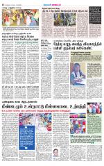 Coimbatore Supplement