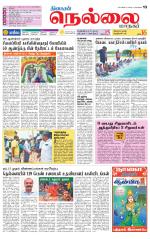 Nellai City-Tirunelveli Supplement