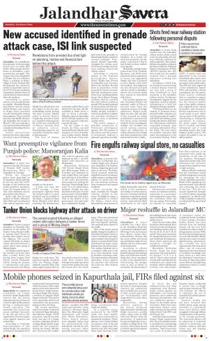 Jalandhar The Savera