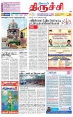 Trichy Supplement