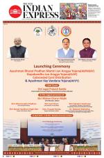 The New Indian Express-Thiruvananthapuram