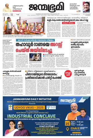 Kozhikode