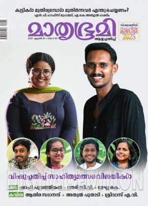 Read Now