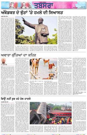 PT_ Tabsara_12_April_2025