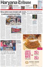 Haryana Tribune