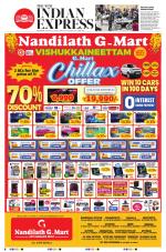 The New Indian Express-Kottayam