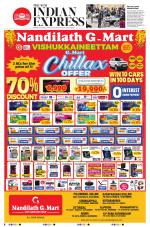 The New Indian Express-Kollam