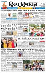 Divya Himachal Chandigarh+Mera Shimla +Aastha