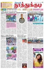 Tuticorin-Tirunelveli Supplement
