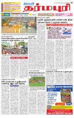 Dharmapuri-Salem Supplement
