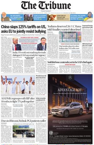 Haryana Edition