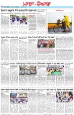 Punjabi Tribune (Majha/Doaba)