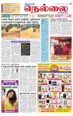 Nellai City-Tirunelveli Supplement