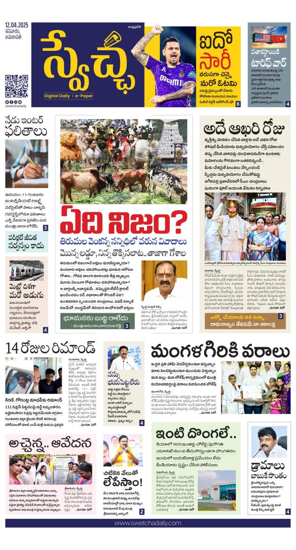 Read Now