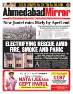 Ahmedabad Mirror