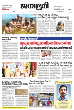 Kannur