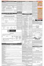 Public Notices Archive