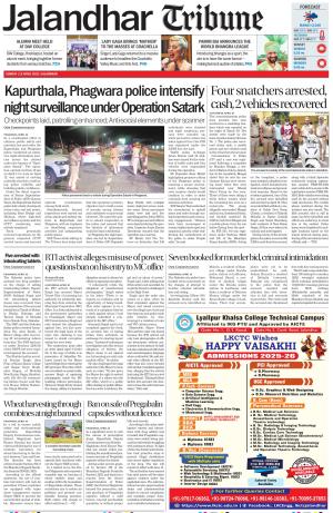 Jalandhar Tribune