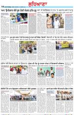 Punjabi Tribune (Ludhiana)