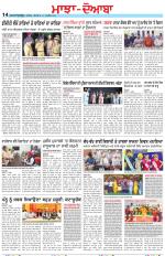 Punjabi Tribune (Majha/Doaba)