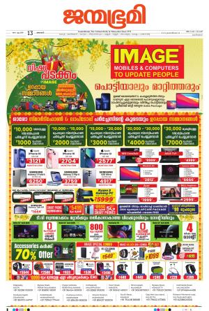 Kozhikode