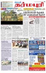Dharmapuri-Salem Supplement