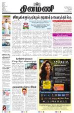 Dinamani - New Delhi