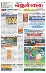 Nellai City-Tirunelveli Supplement