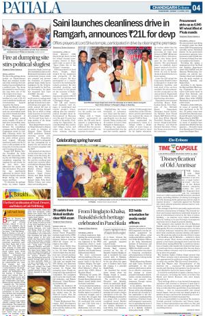 Patiala Page
