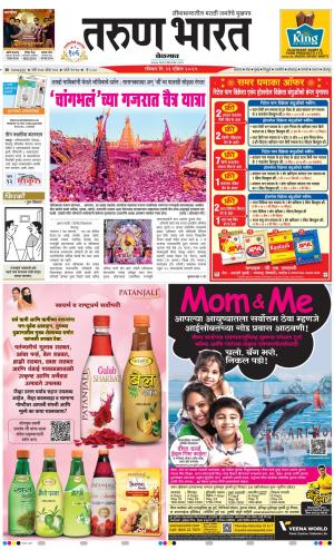 BELGAUM DISTRICT