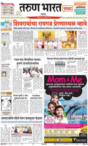 SATARA