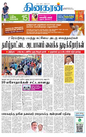 Chennai Main