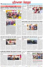 Punjabi Tribune (Patiala-Sangrur)