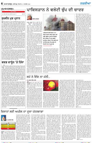  Nazaria_14_April_2024