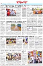 Punjabi Tribune (Ludhiana)