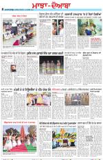 Punjabi Tribune (Majha/Doaba)