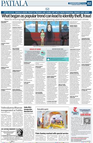 Patiala Page
