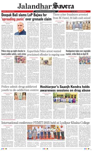 Jalandhar The Savera