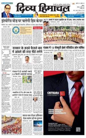 Divya Himachal Chandigarh