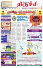 Trichy Supplement