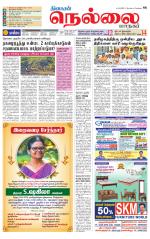 Nellai City-Tirunelveli Supplement