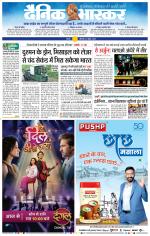 सतना-विंध्य