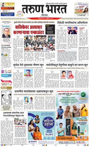 BELGAUM DISTRICT