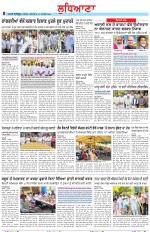 Punjabi Tribune (Ludhiana)
