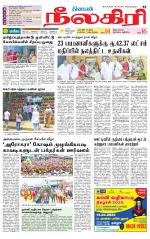 Nilgiri-Coimbatore Supplement