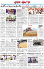 Punjabi Tribune (Majha/Doaba)