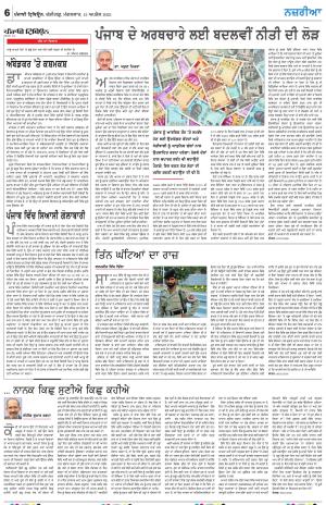 Nazaria_15_April_2024