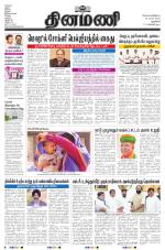 Dinamani - New Delhi