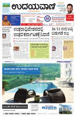 Hubballi Edition